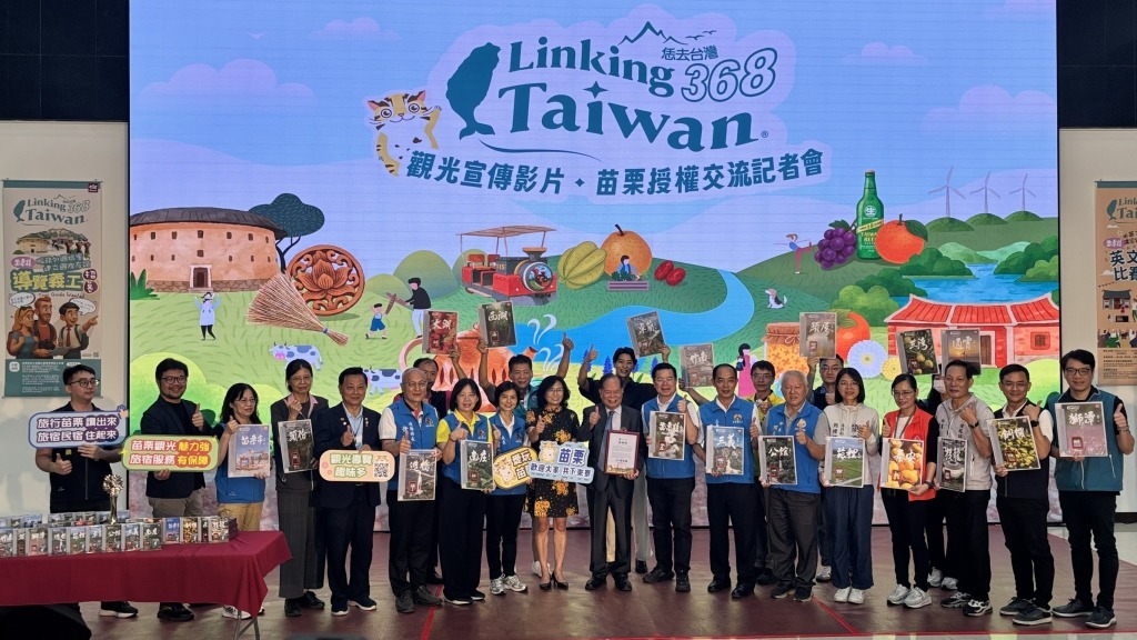 授權交流記者會-合影