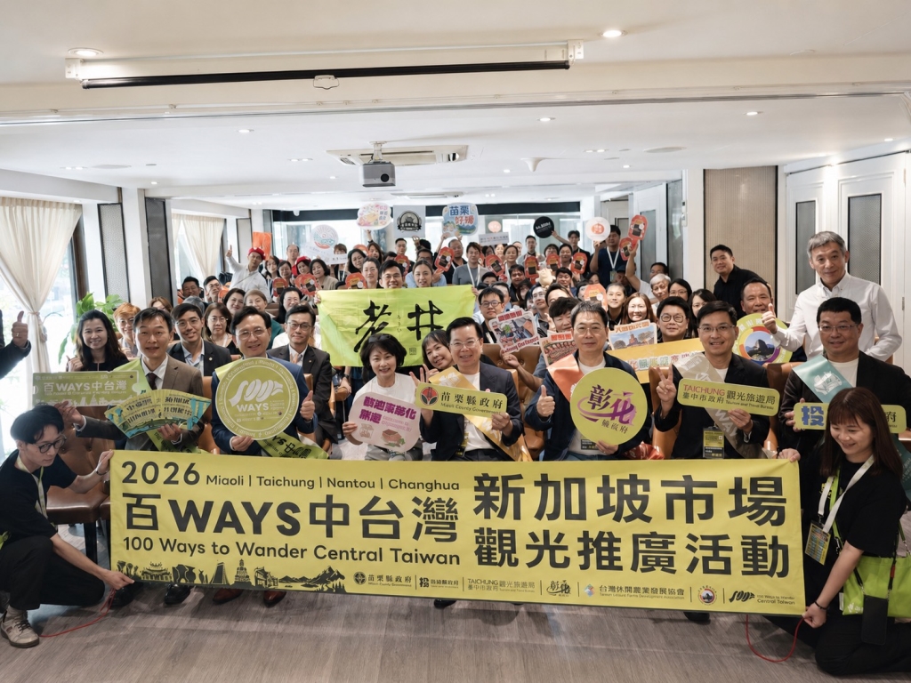 16家新加坡觀光業者及3家航空業者齊聚「百way中台灣新加坡觀光推介暨B2B商務媒合交流活動」
