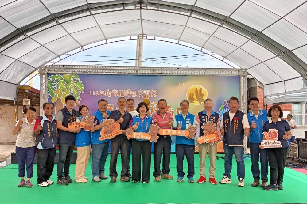 苗栗縣114年度南庄客庄特色產業節今(9/24)日熱鬧舉行活動記者會，鄉長羅春蓮(中)和與會貴賓們合影，並一同邀請全國遊客體驗伯公文化與南庄市集風味小吃，感受濃濃客庄人情味。
