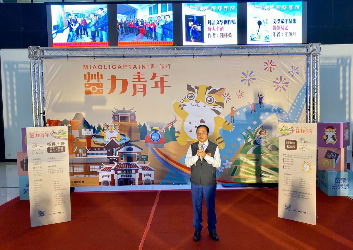 利用自我專長，設計專屬的主題地圖或拍攝特色短片