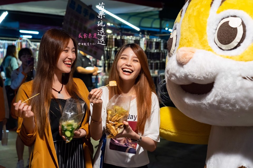 英才夜市