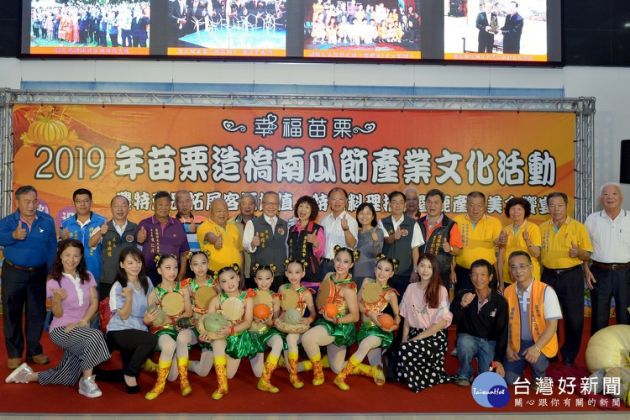 苗栗造橋南瓜節6/7登場 邀民眾遊金瓜隧道、嘗南瓜料理 苗栗造橋南瓜節6/7登場 邀民眾遊金瓜隧道、嘗南瓜料理