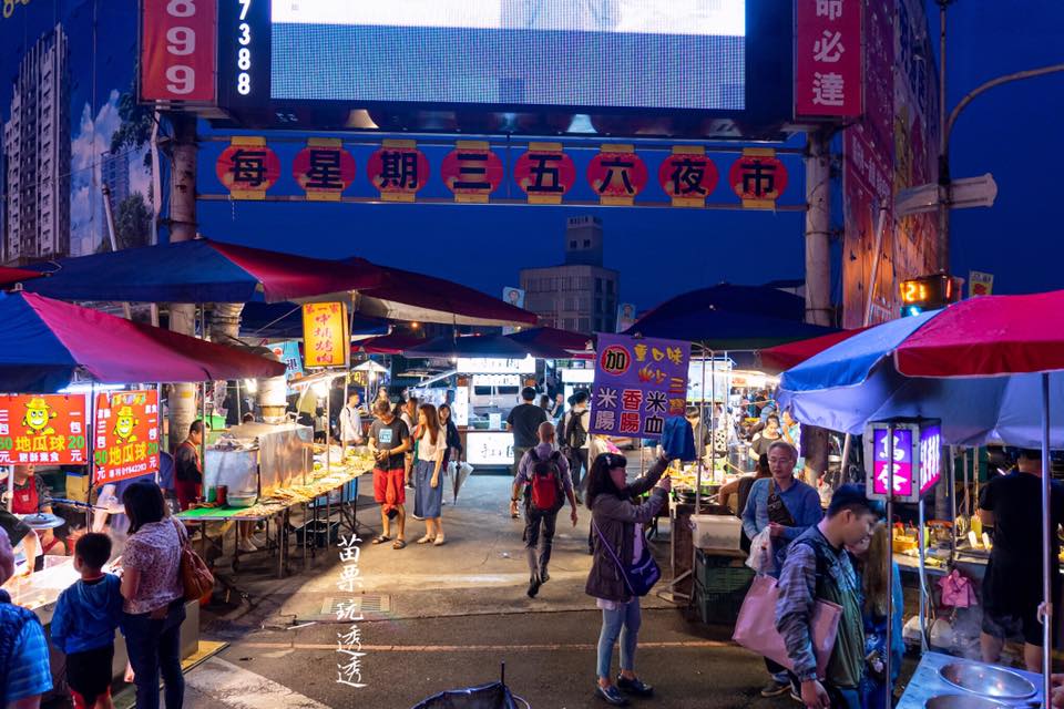 苗栗的英才夜市在眾所期盼下加入使用抵用券囉！歡迎大家多多利用唷