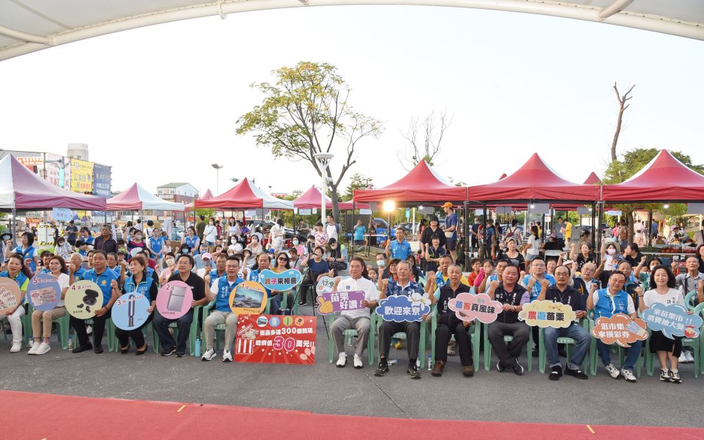 縣長鍾東錦出席苗栗市集活動支持提振商機