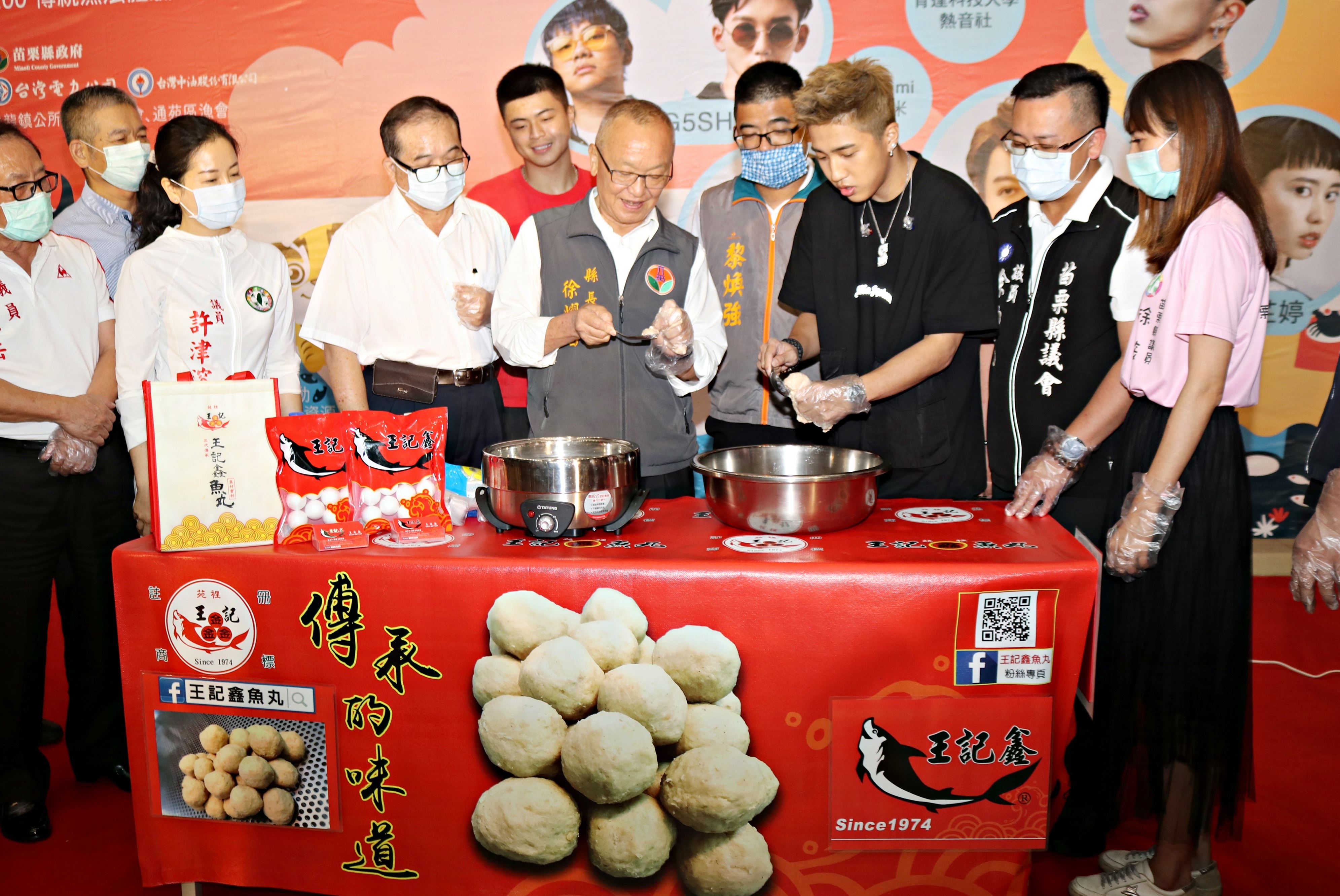 The annual Miaoli Ocean Festival was just inaugurated for the 14th time The annual Miaoli Ocean Festival was just inaugurated for the 14th time
