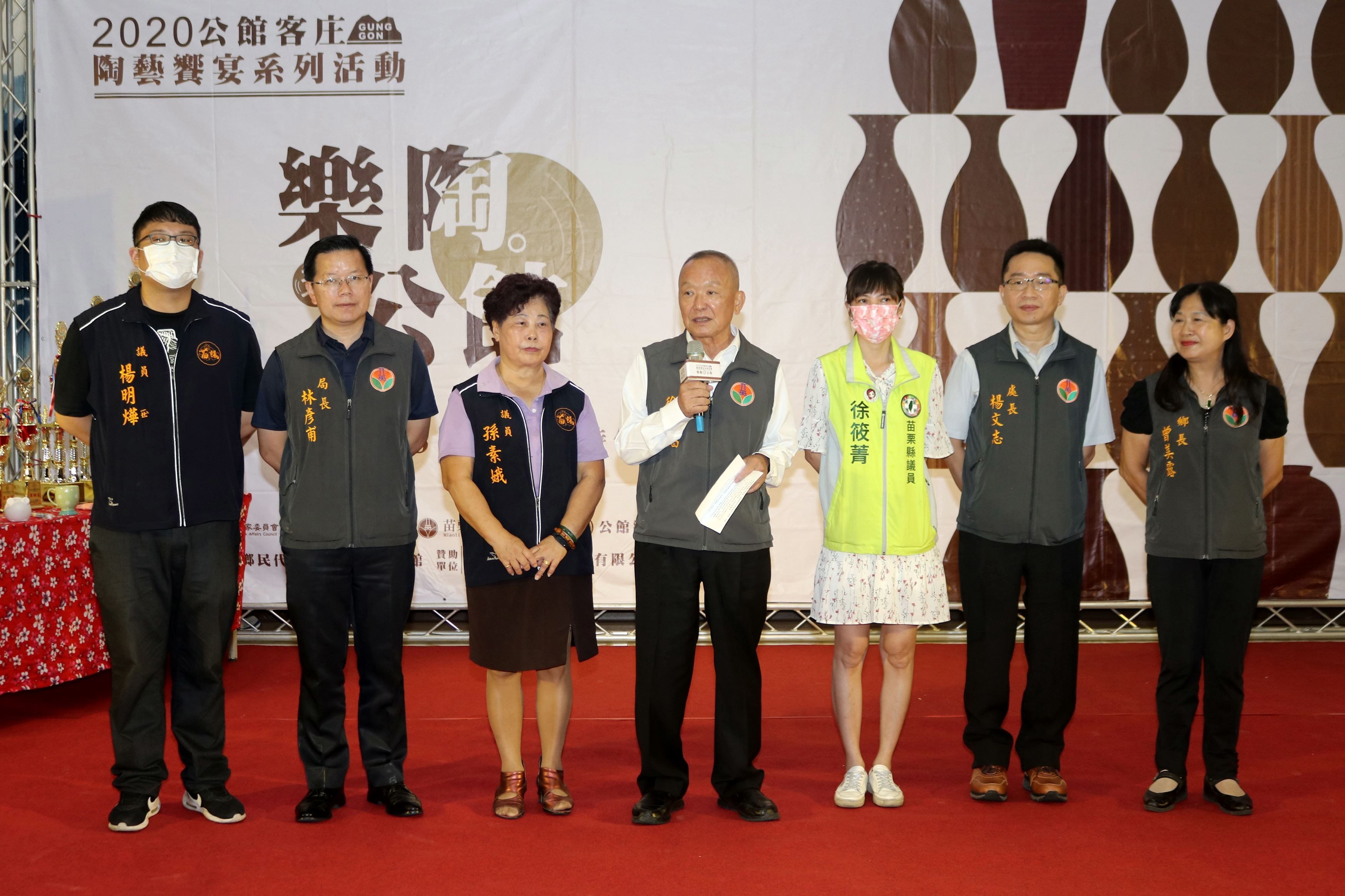 2020公館客庄陶藝饗宴系列活動，將於9月12日、13日在苗栗特色館登場