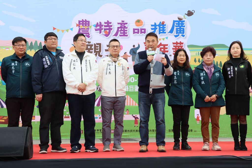 縣長請大家支持我們在地農特產