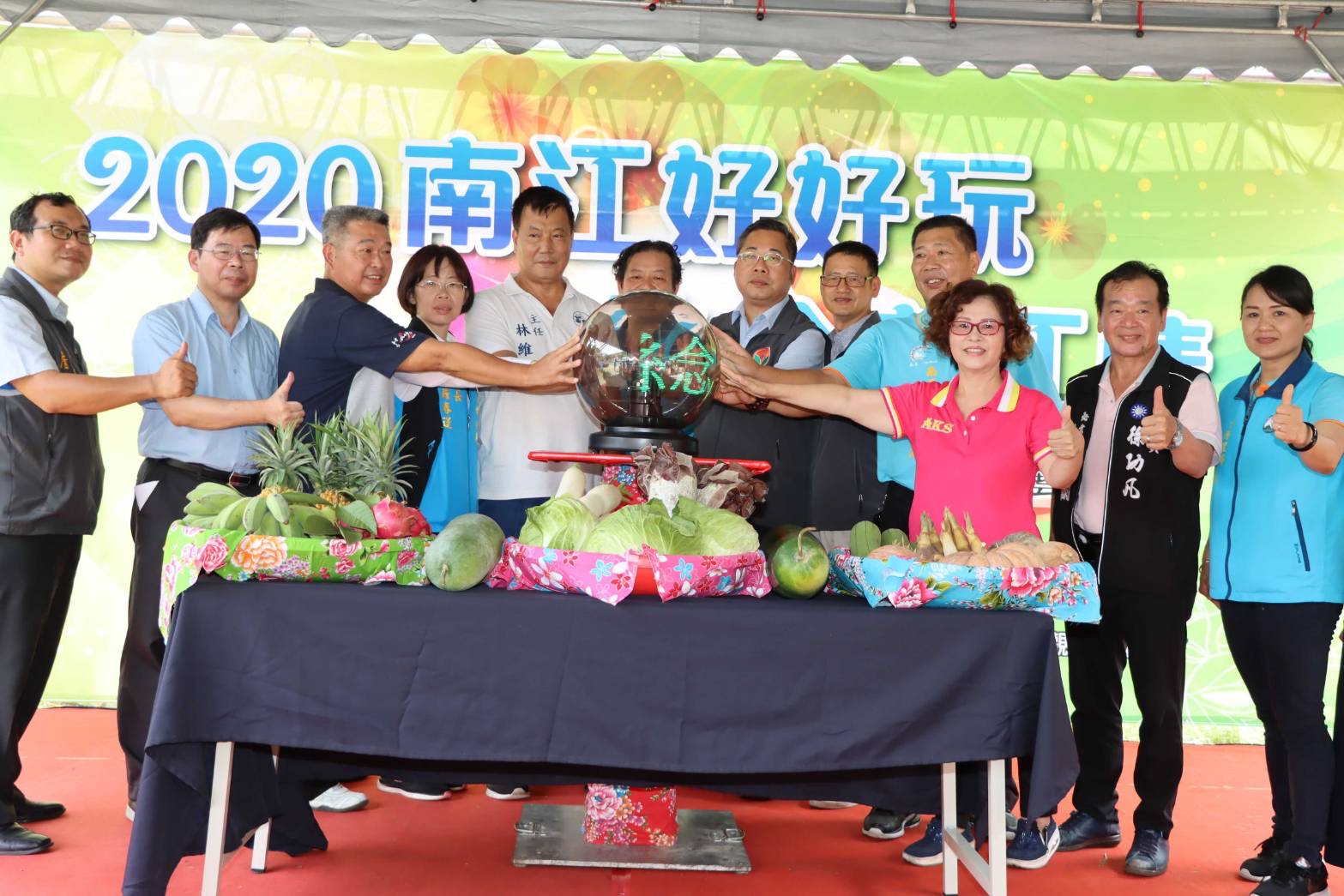 苗栗縣南江好好玩絲念南江情活動8月15日、16日登場