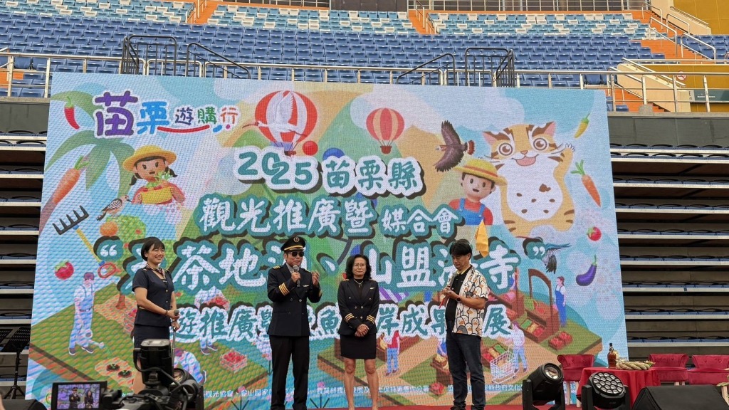 島內出國-縣長、副縣長角色扮演