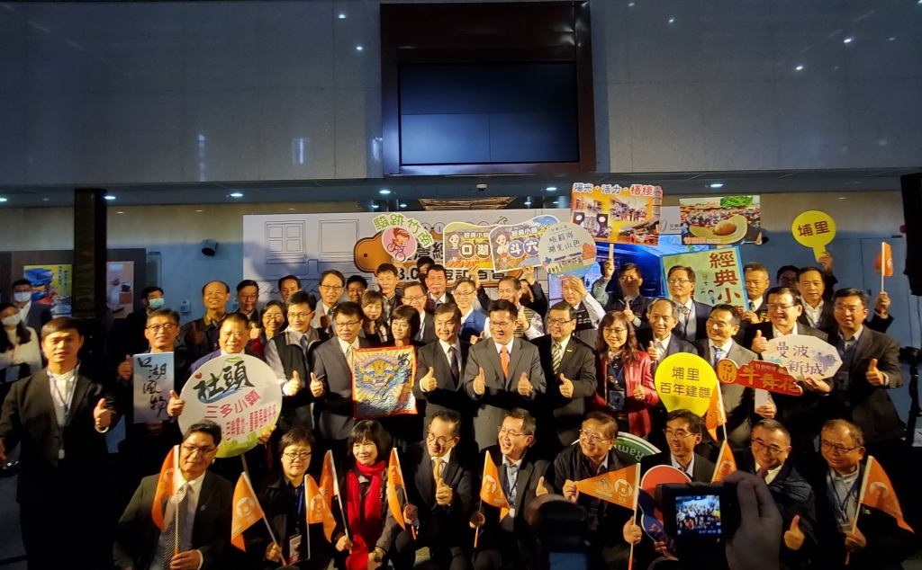 交通部觀光局為持續推動臺灣觀光永續計畫 交通部觀光局為持續推動臺灣觀光永續計畫