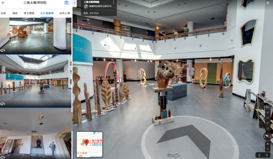 三義木雕博物館智慧影音導覽平台