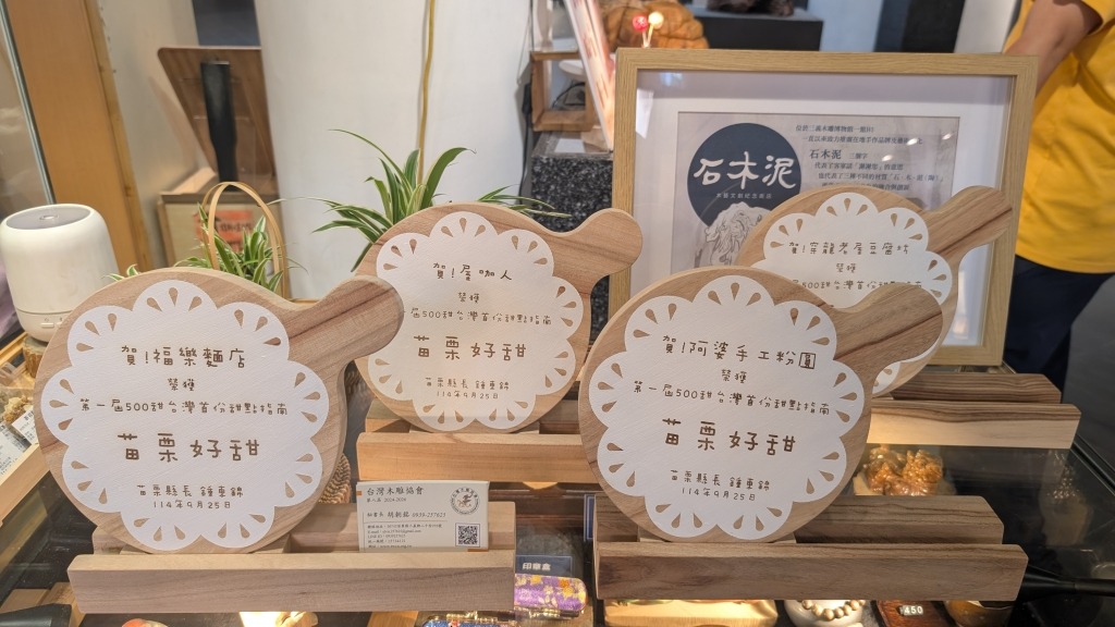 榮耀之作-500甜獎牌