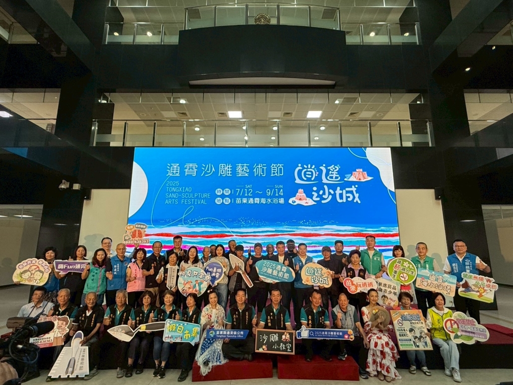 沙雕記者會來賓大合照 
