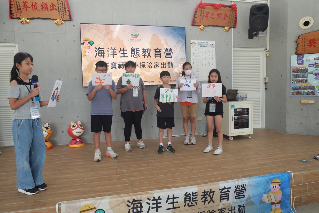 「小小探險家成果發表會」展現3天學習結晶