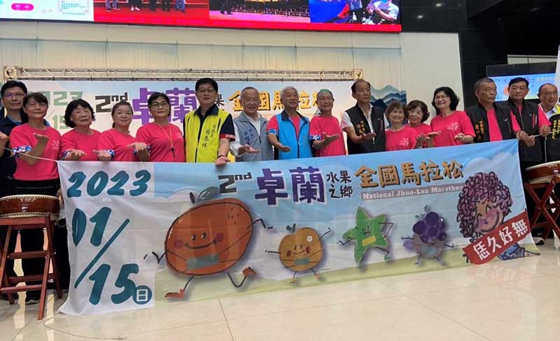 中原大學攜手苗栗卓蘭，全台唯一水果馬拉松2023即將開跑。