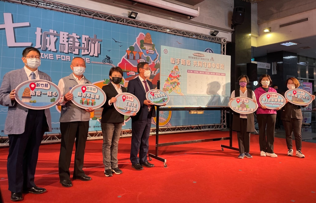 中臺灣七縣市共計精選20條特色自行車道