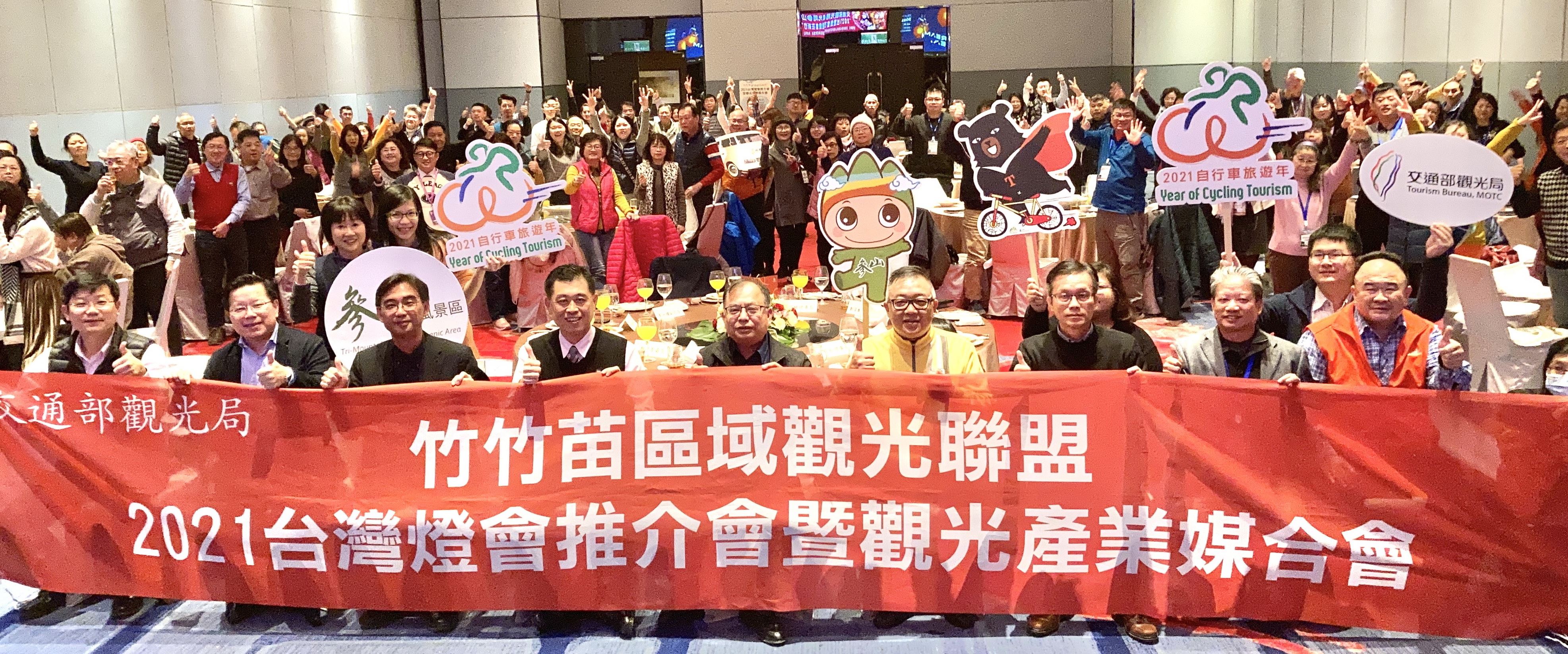 串連新竹市、新竹縣與苗栗縣觀光景點