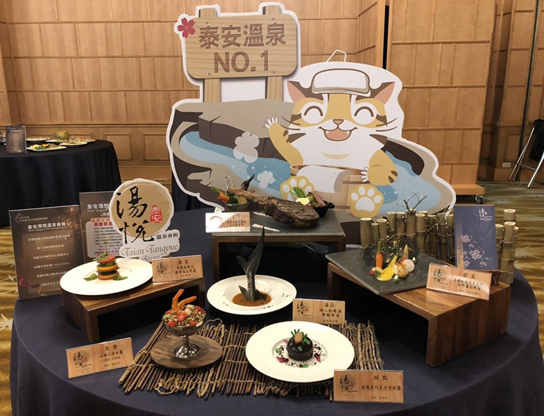 全台十大名湯 全台十大名湯