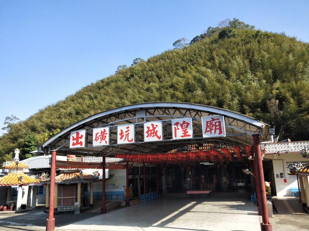 出磺坑城隍廟