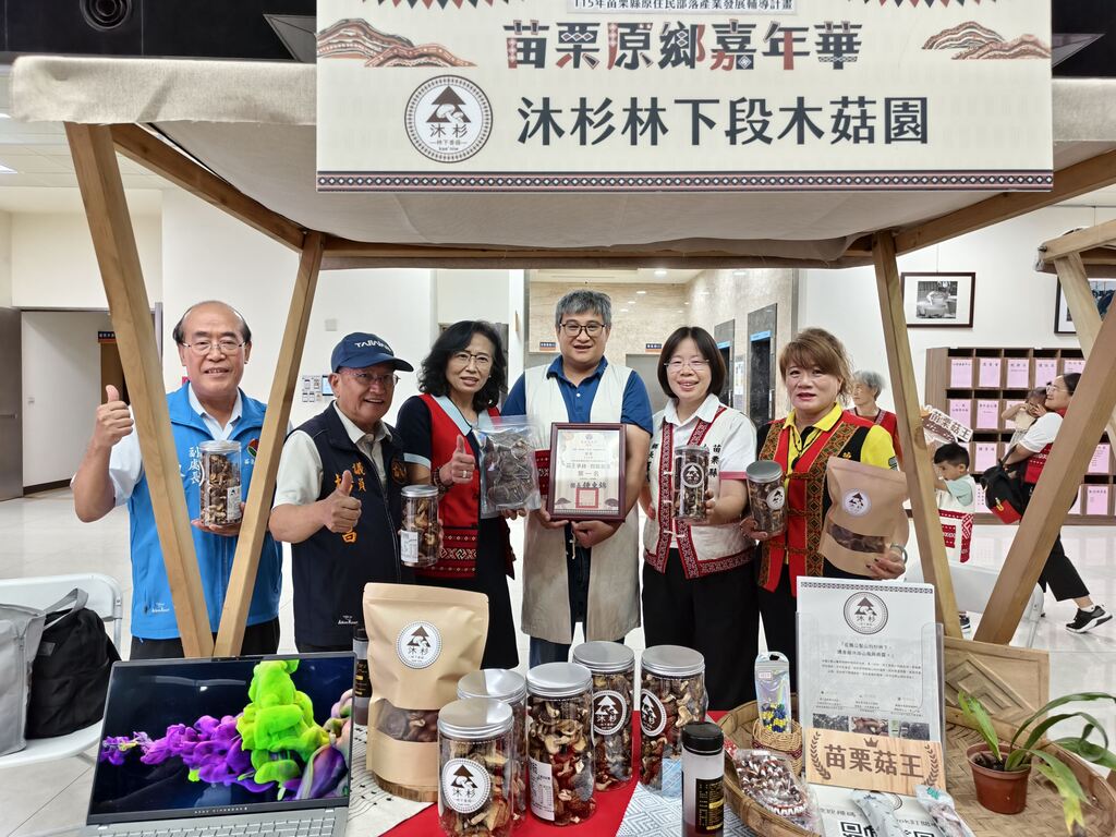 副縣長推薦冠軍菇王