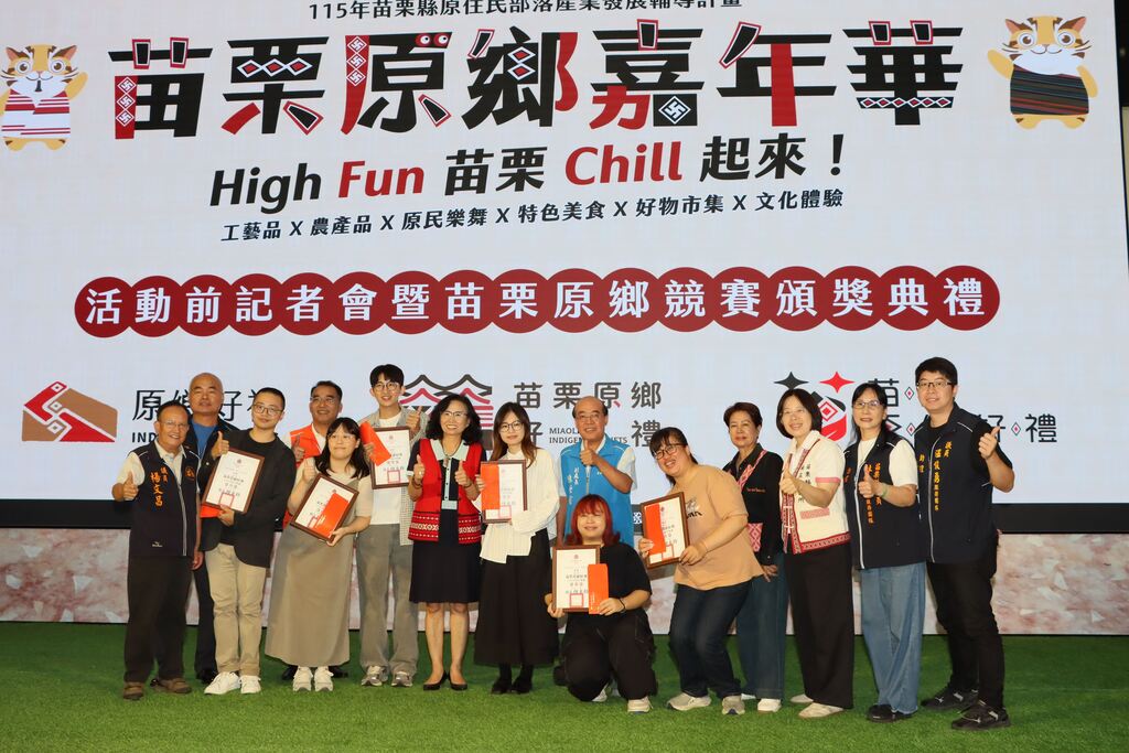 副縣長與獲獎的設計師合影