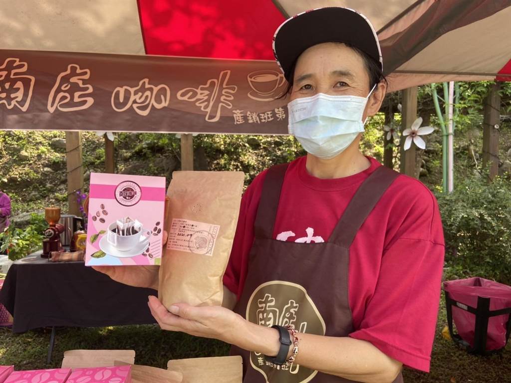 南庄鄉南江休閒農業區所出產的咖啡，具有獨特的香氣及風味。