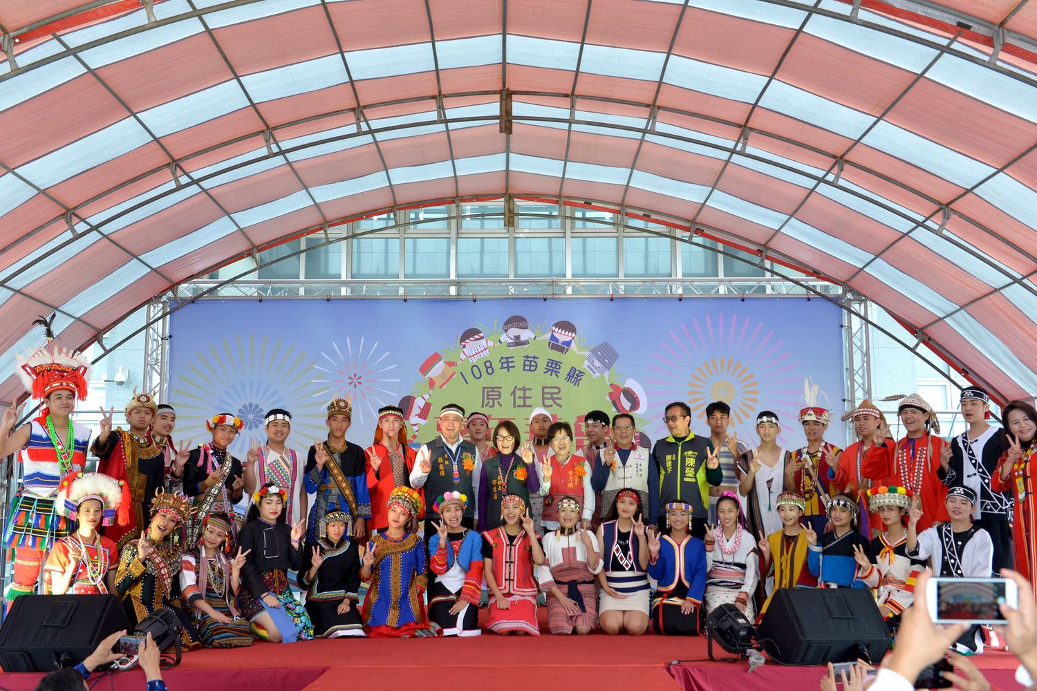 原住民嘉年華會活動