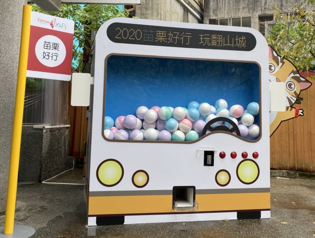 台灣好行南庄線巨型扭蛋機進駐南庄遊客中心 台灣好行南庄線巨型扭蛋機進駐南庄遊客中心