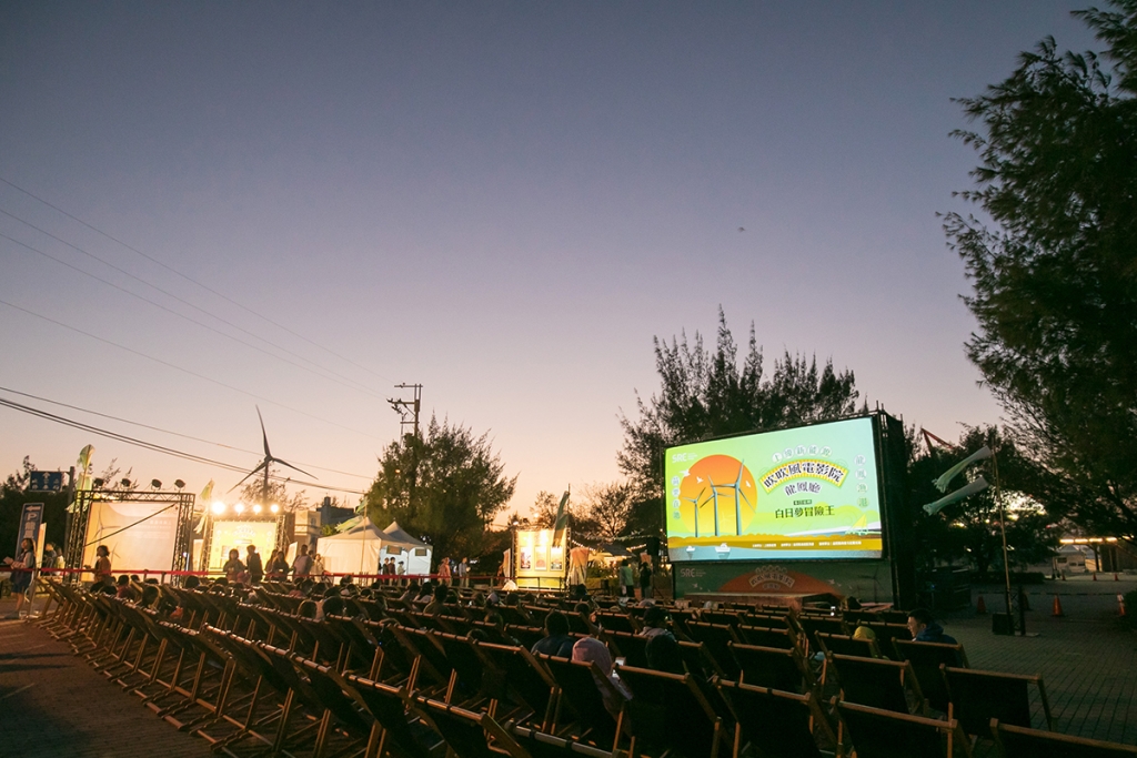Sea Breeze Theater