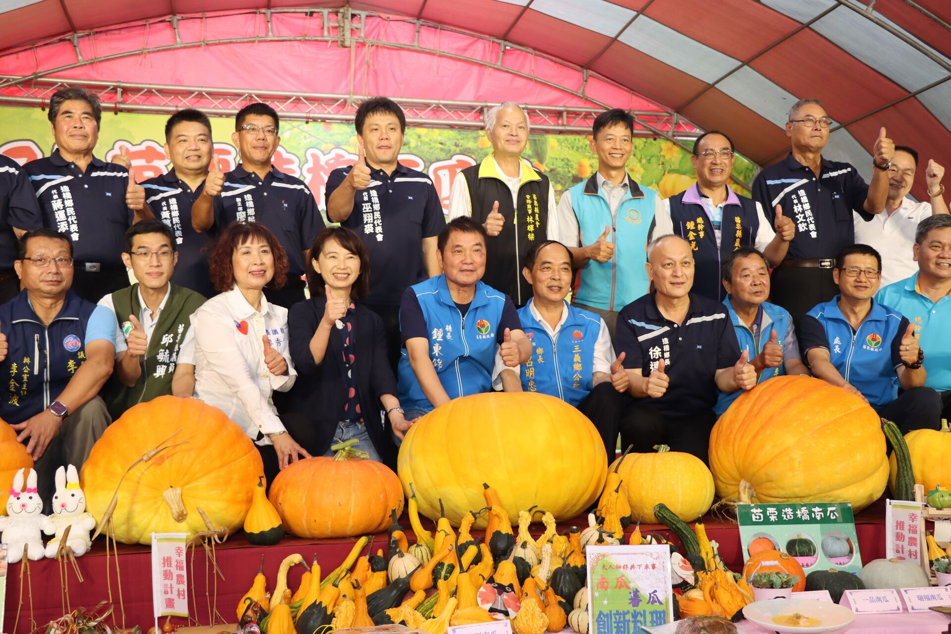 啟動南瓜季活動