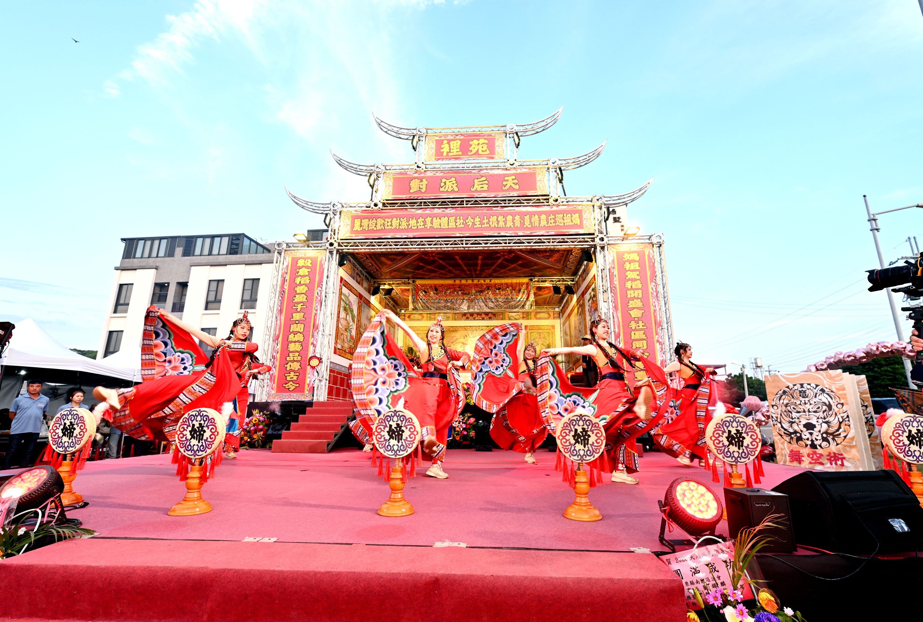 天后派對精彩表演