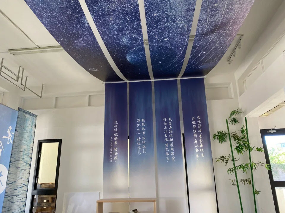 Hakka indigo dyeing