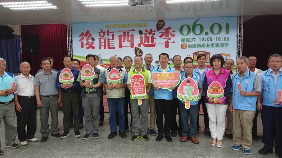 後龍夏日西瓜節6月1日登場，民眾有機會在評鑑現場品嘗比賽瓜一飽口福。