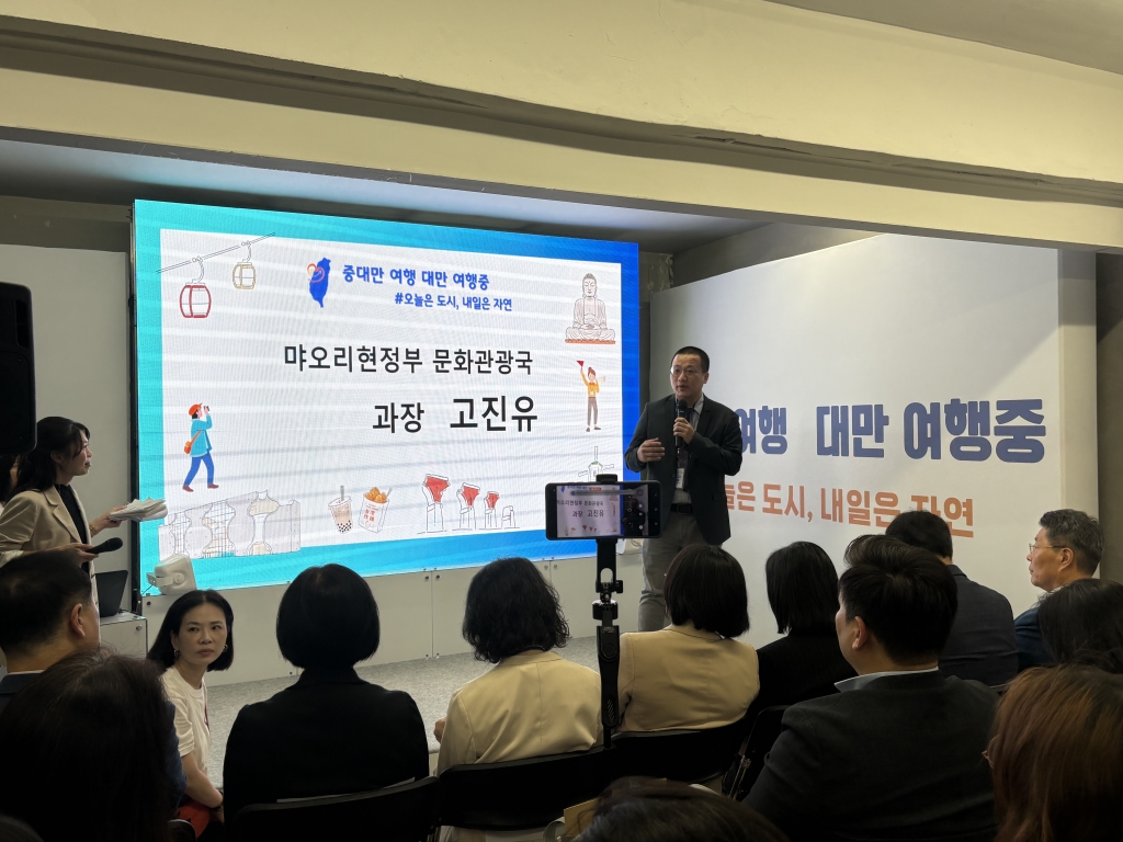 文觀局古鎮維科長向韓國觀光業者介紹苗栗特色