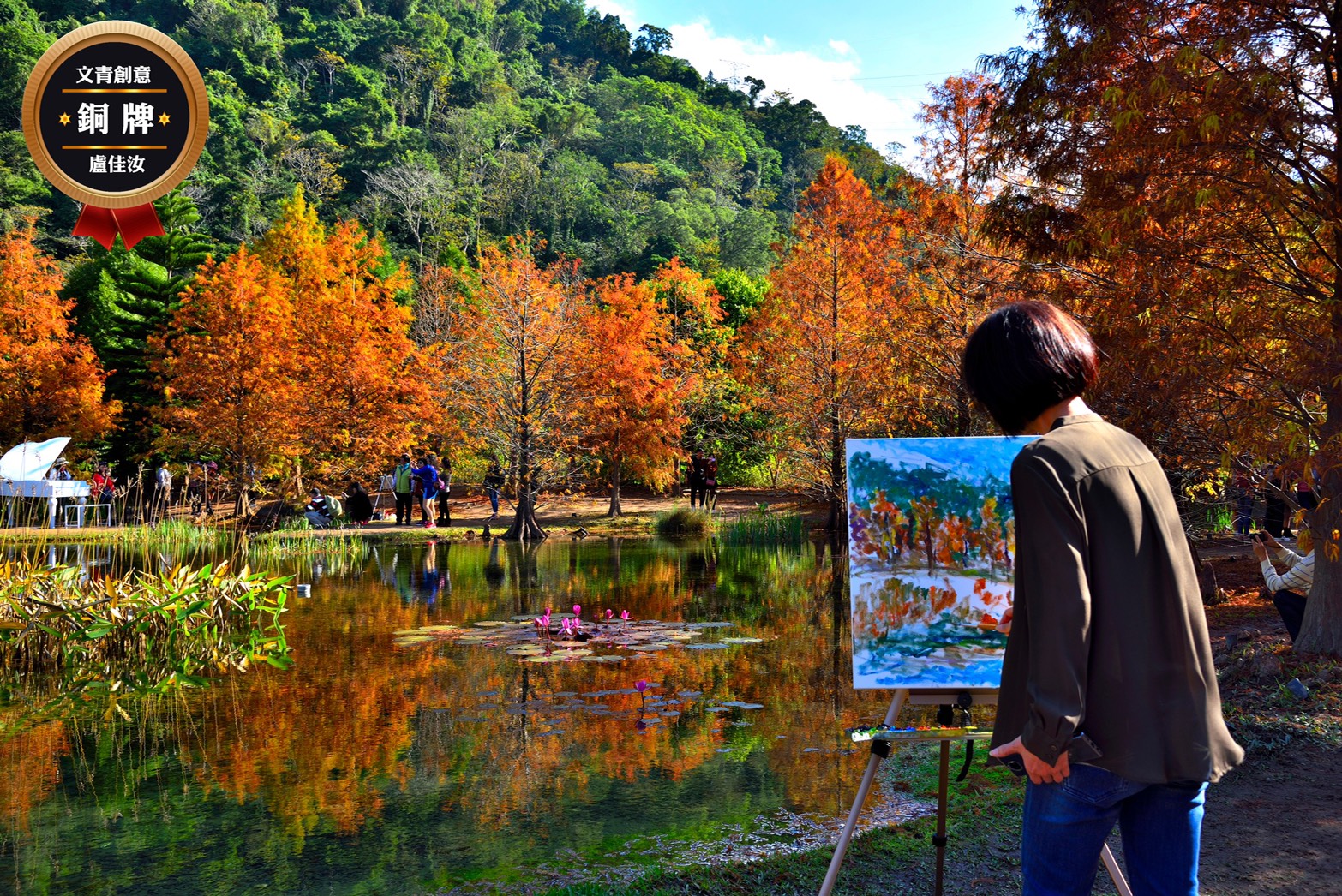 文青創意-銅牌-盧佳汝