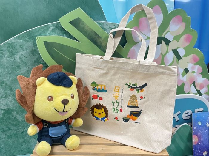 新竹縣禮品-日安竹縣環保帆布提袋(禮品不包含玩偶)
