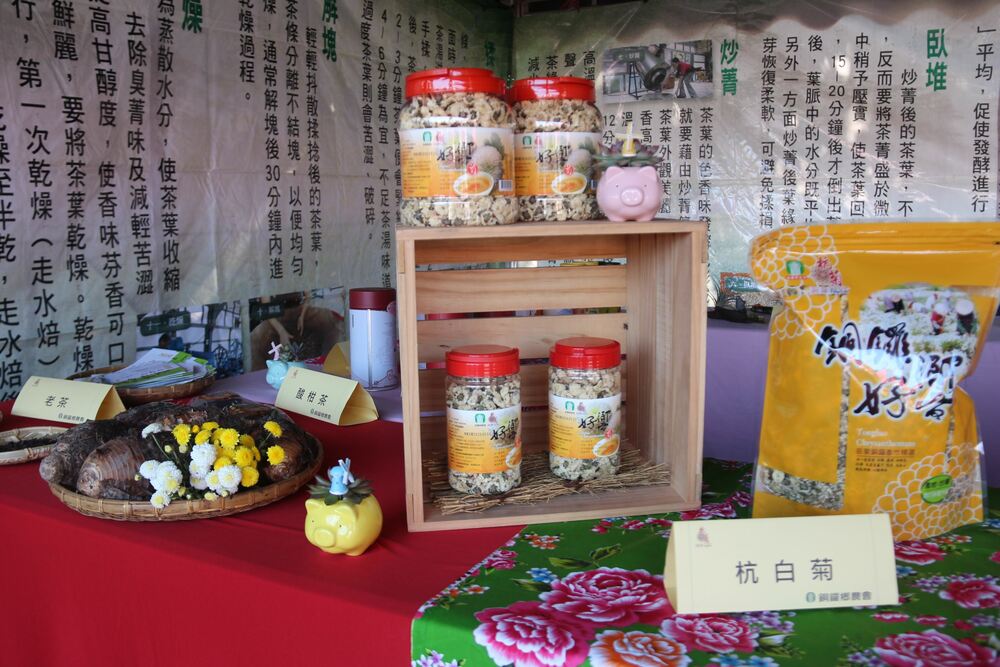 aro and more agricultural products are for sale at the site aro and more agricultural products are for sale at the site
