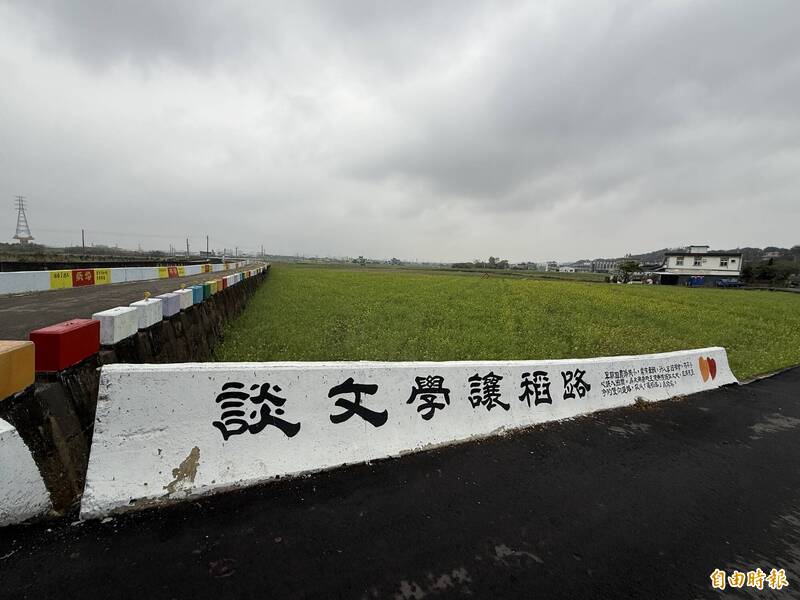 民眾沿談文學步道可欣賞村民多年來自發打造的文學廊道、婚姻福字步道