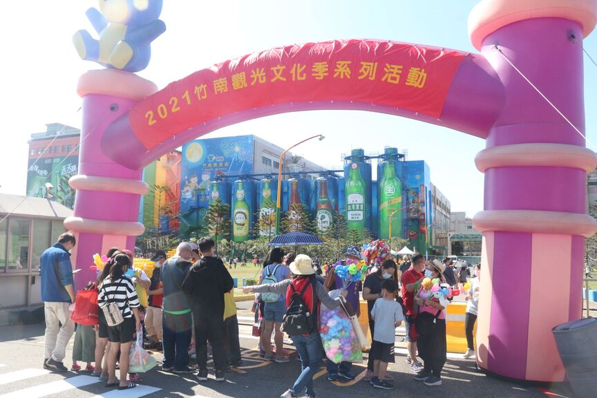 Activities attract parents and children to have fun