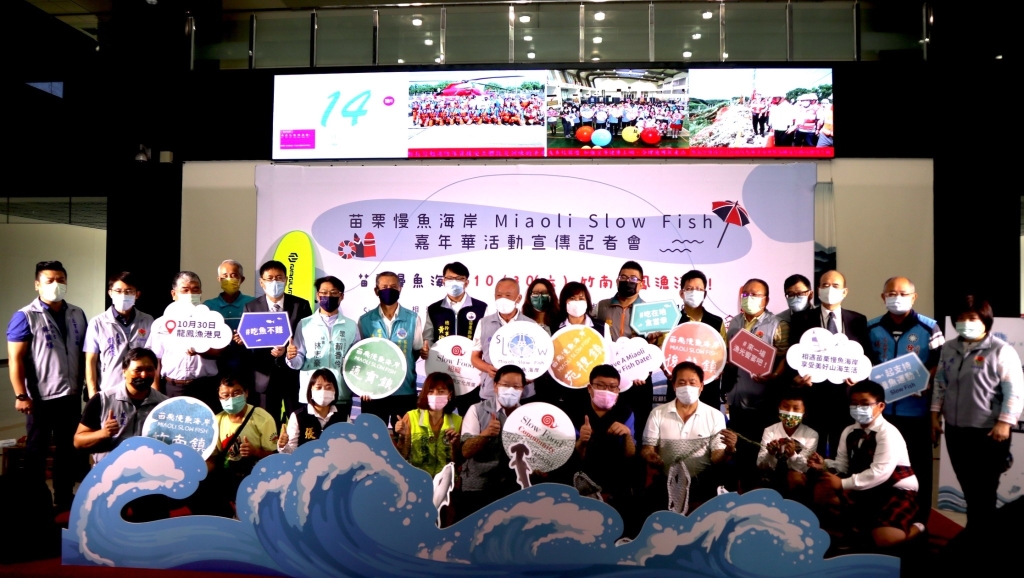 イベントでは「地元の漁法」、「慢魚見学(スロー・フィッシュを学ぶ)」、「海洋レジャー」が三つの大きな主軸となっています。