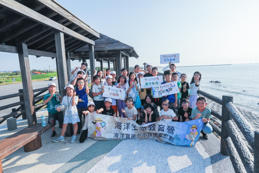 海洋生態教育營學員走訪後龍合歡石滬