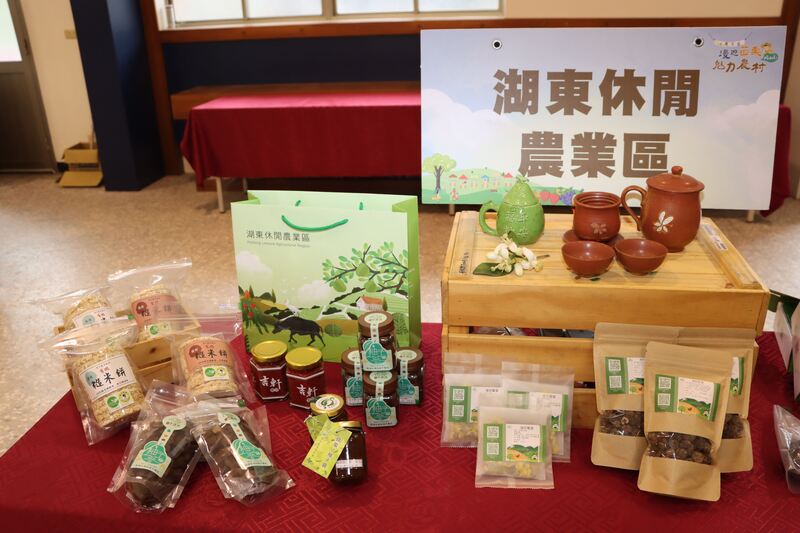 湖東休閒農業區-特色產品