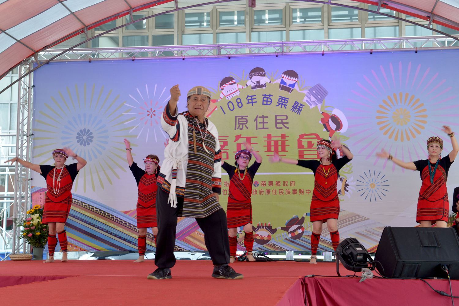 熱鬧的原民歌手、樂團表演