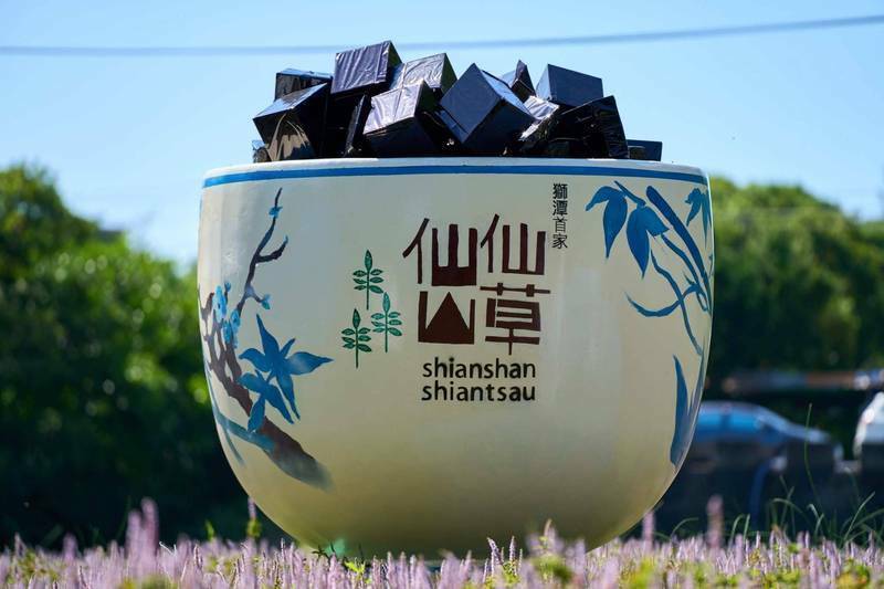獅潭鄉公所也會安排美味仙草產品
