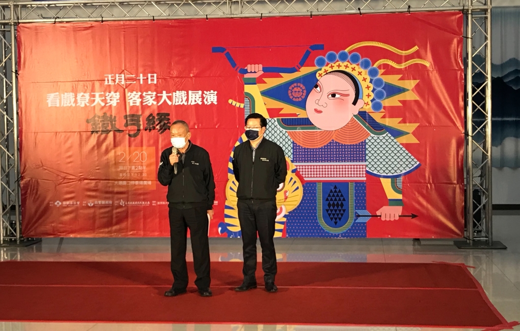 看戲尞天穿