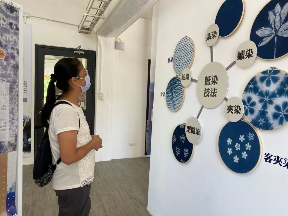 Miaoli Hakka House offers visitors a combined environmental education and Hakka indigo-dyeing and food culture experience.