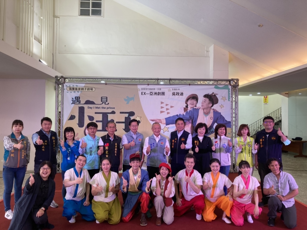 縣府今天上午在中正堂前廳舉辦記者會說明演出內容及索票方式