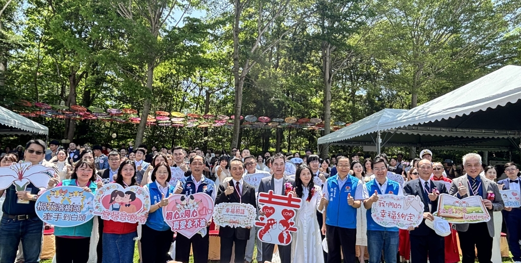 縣長鍾東錦(左7)擔任主婚人，到場祝福現場新人