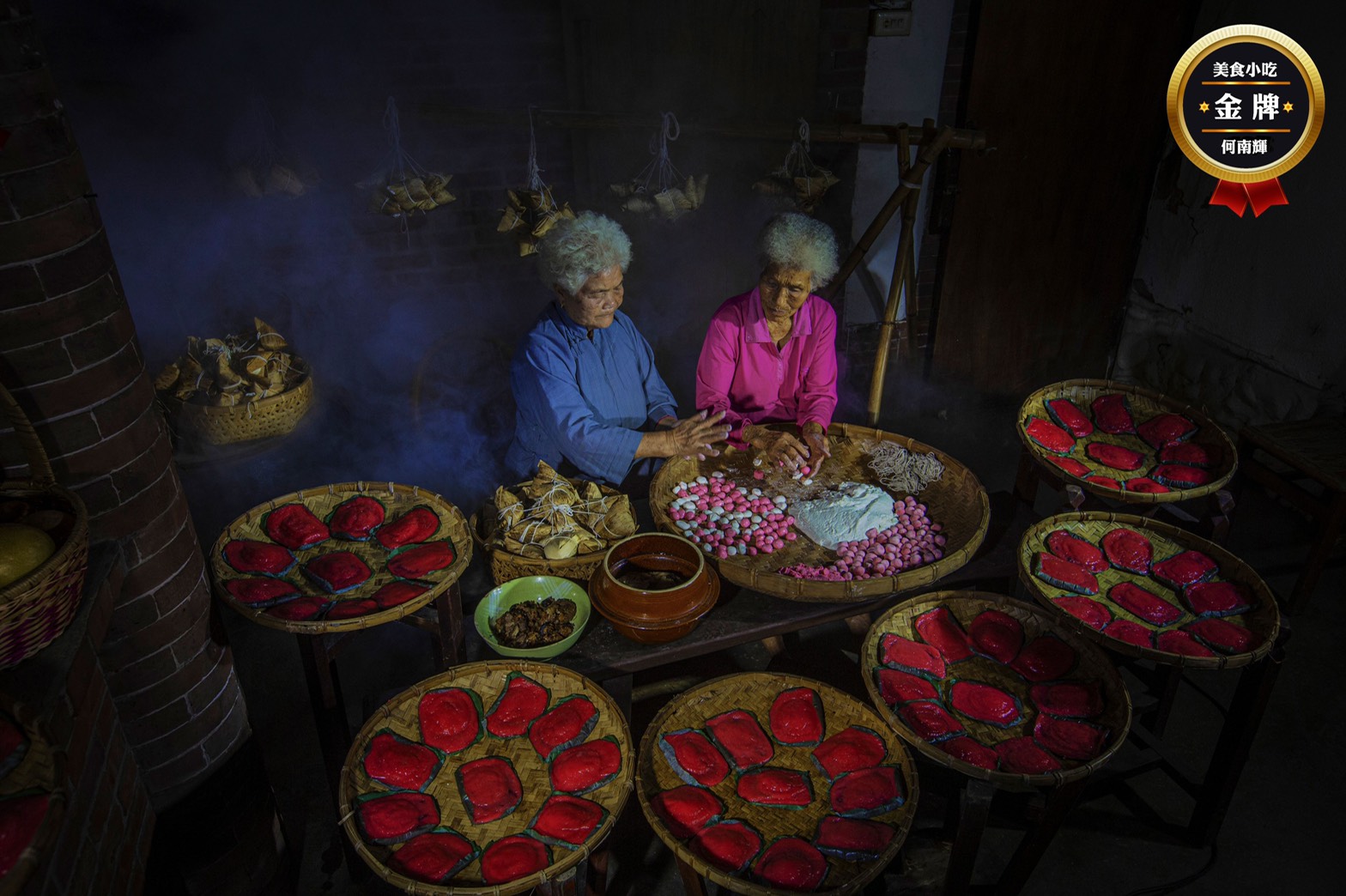 美食小吃-金牌-何南輝