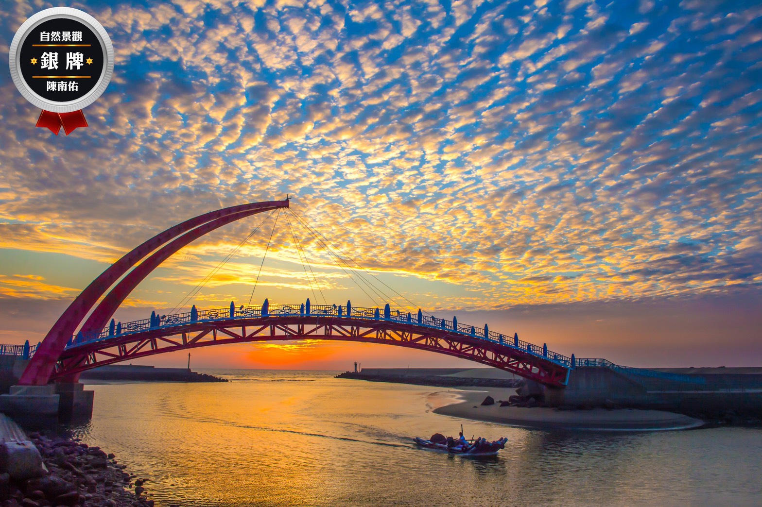 自然景觀-銀牌-陳南佑